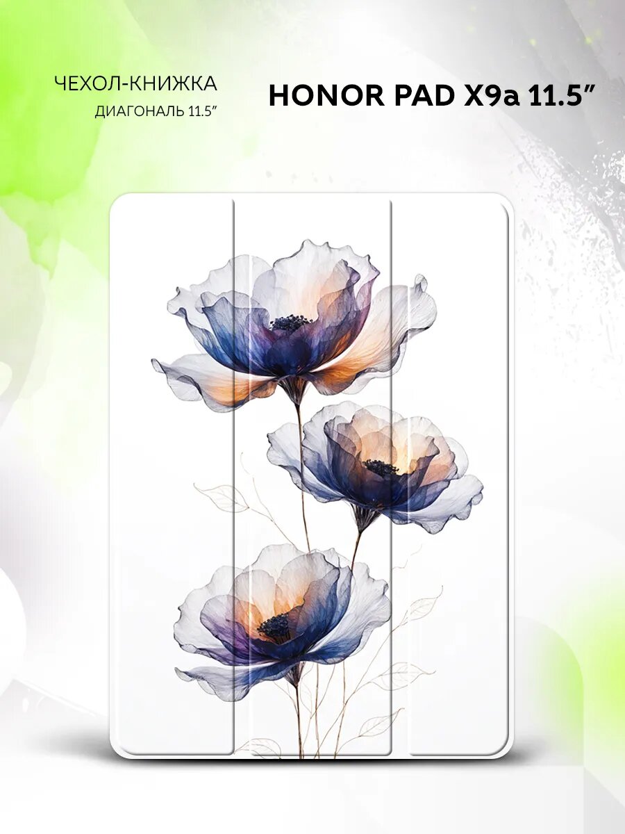 Чехол на Honor Pad X9a 11.5"
