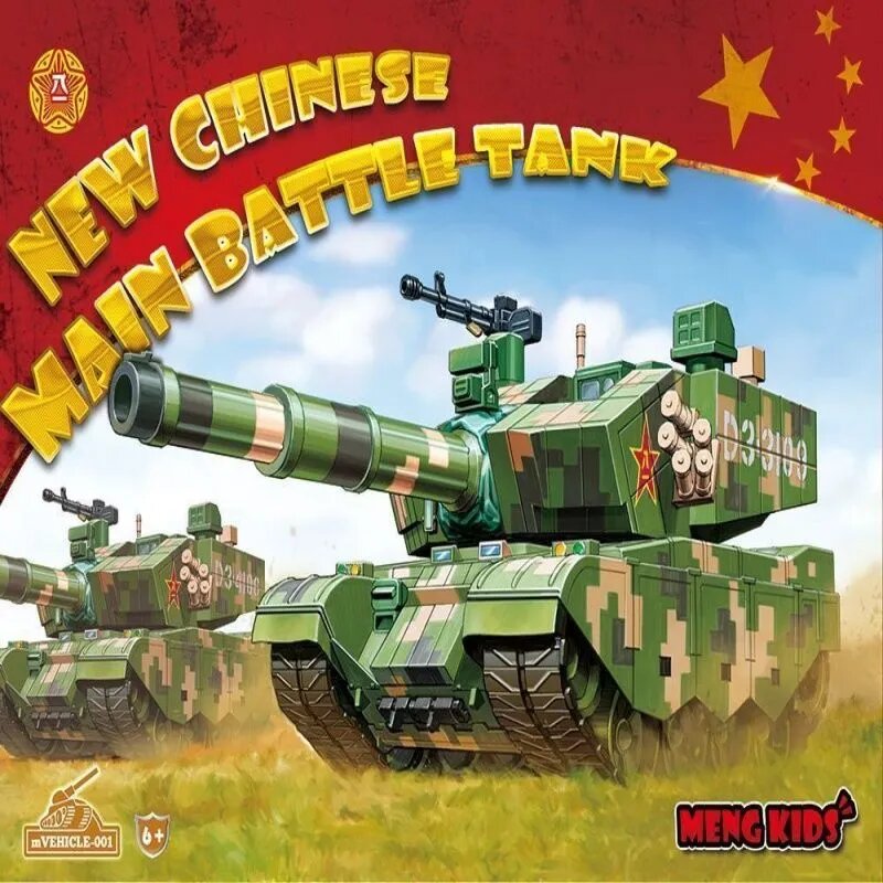 Meng Model mvehicle-001 китайский mngmv-001 mbt (версия q) танки