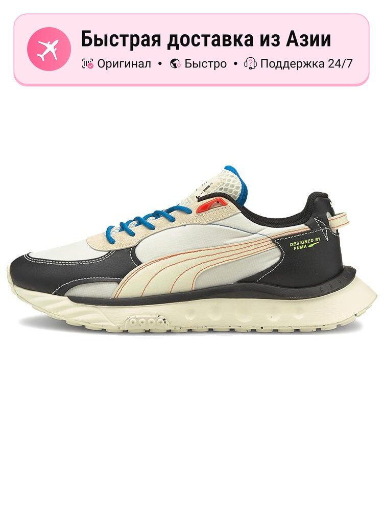 Кроссовки PUMA Wild Rider RE.GEN