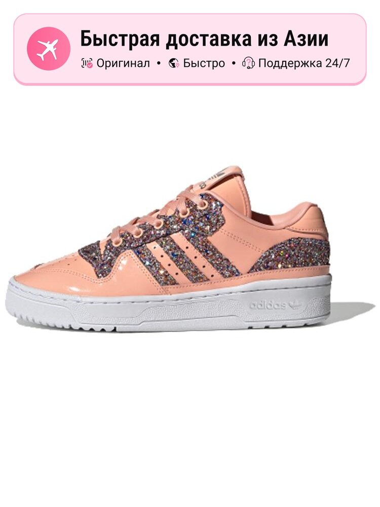Кроссовки adidas Originals Rivalry Low
