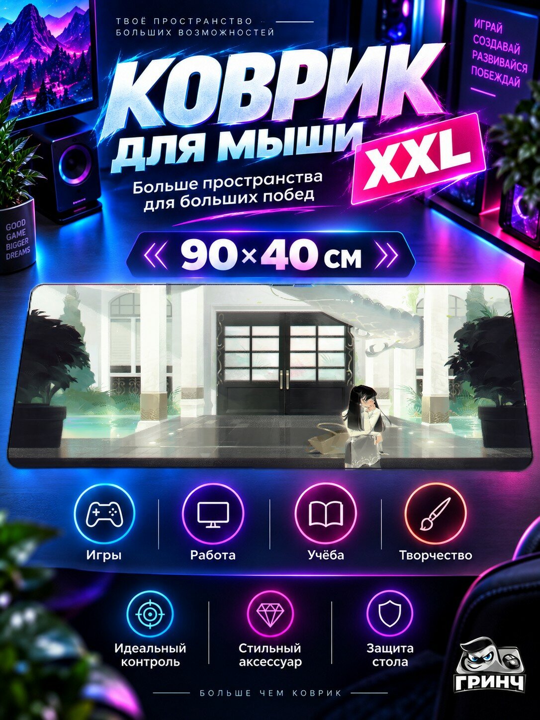 Игровой коврик для мыши жаккард 90х40 см Tokyo Drift Nightlife On Wheels Токё Дрифт Нигхтлифе