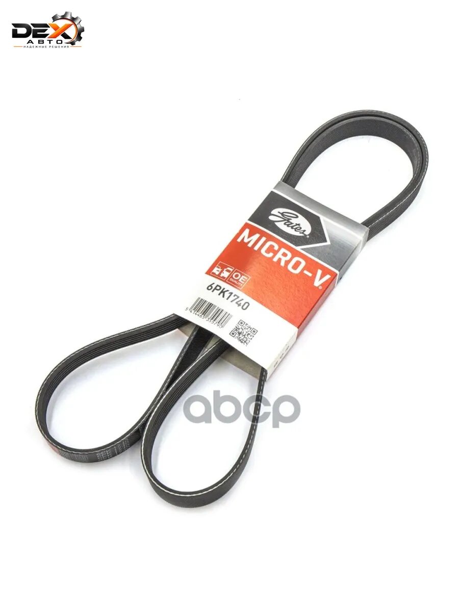 Ремень генератора Тойота Авенсис 6PK1740 Gates