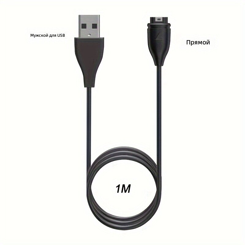 Кабель для зарядки USB Type-C, разъем USB-A (мужской), прямой штекер, длина 100 см / 17 см