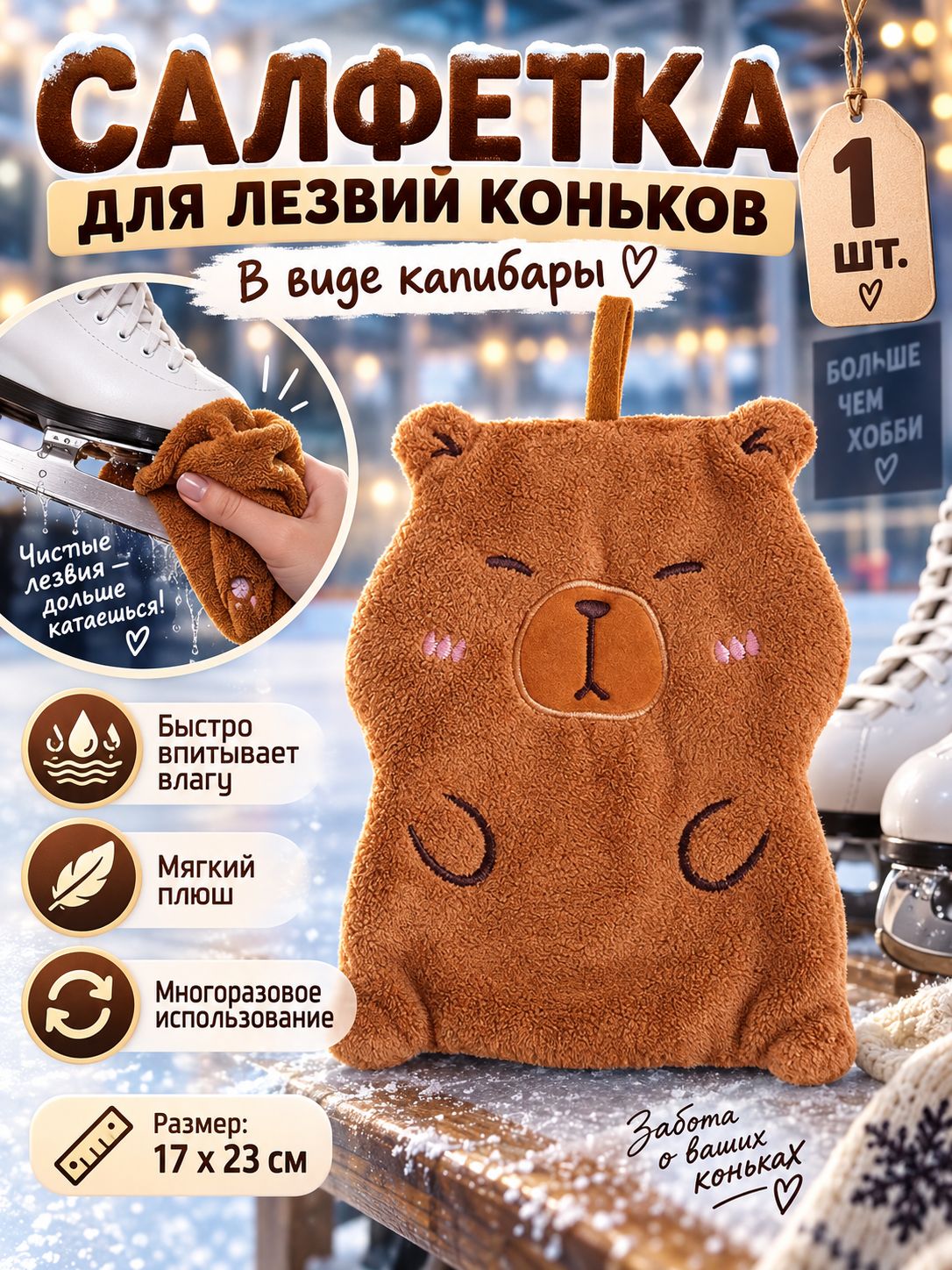 Колесо для сумки