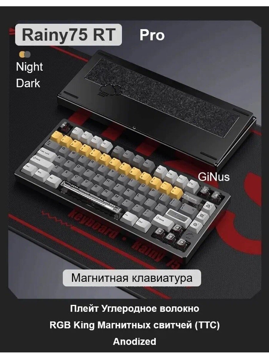 Игровая проводная клавиатура, черная, английская раскладка, магнитных свитчей ось