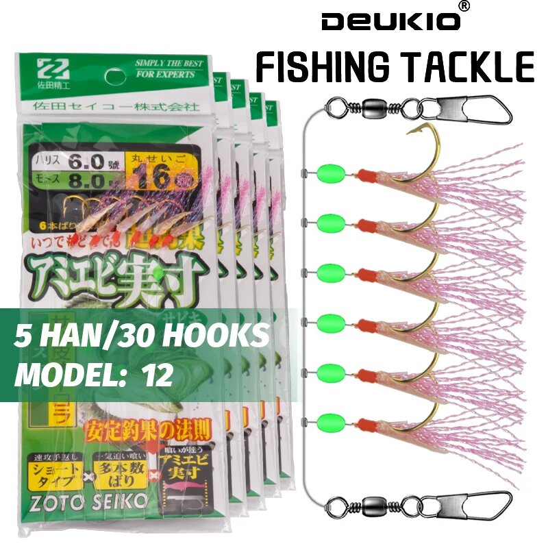 DEUKIO Рыболовные оснастки с подсветкой из углеродистой стали 5 шт Size 12 5Packs