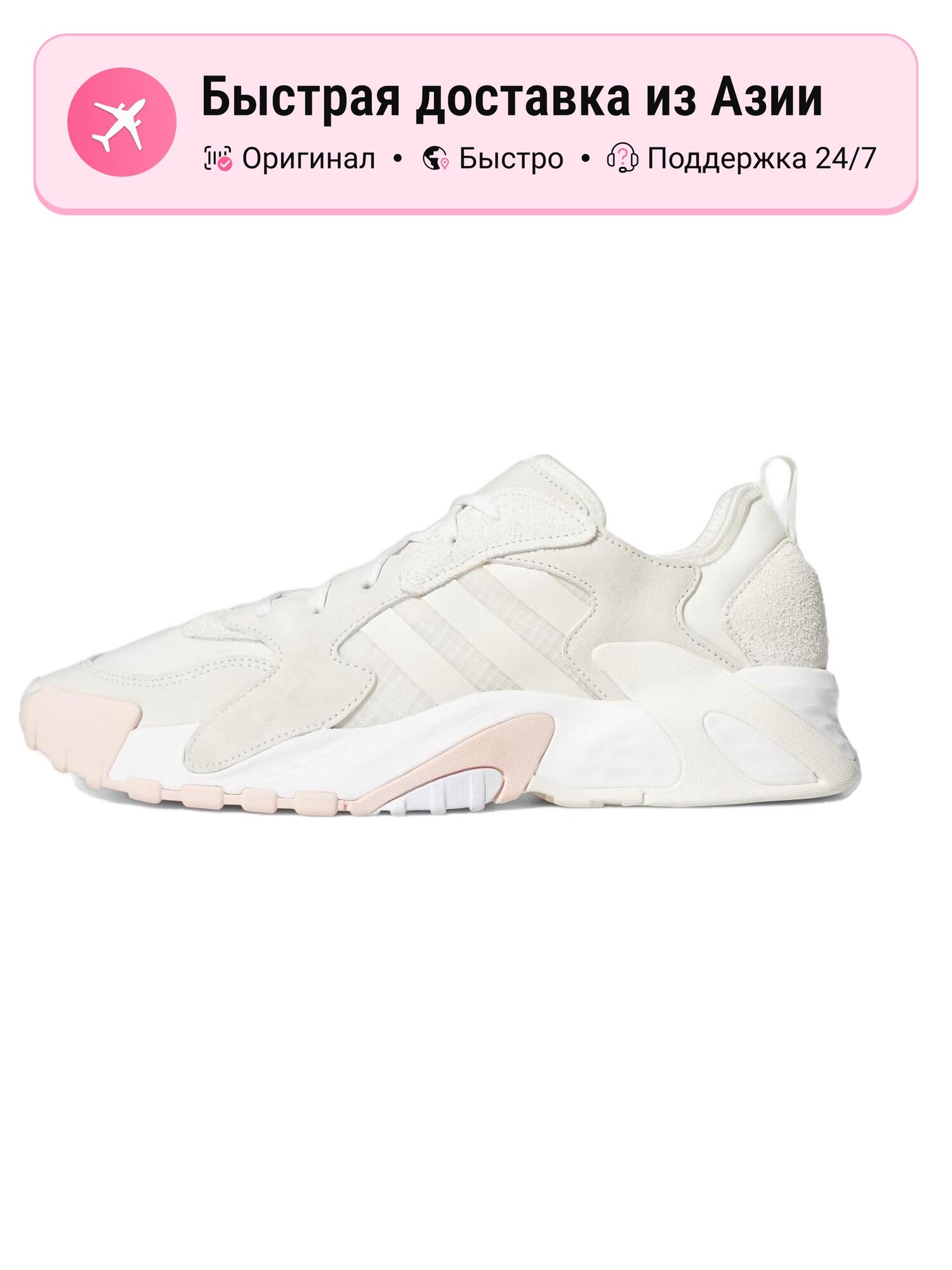 Кроссовки adidas Originals Streetball Low