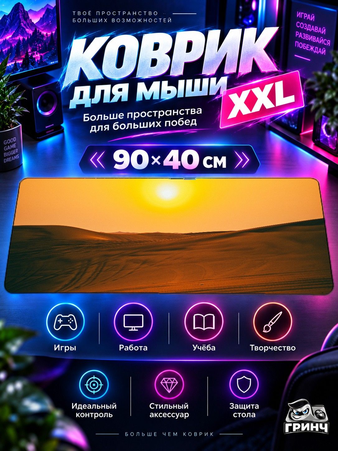 Игровой коврик для мыши жаккард 90х40 см Mountains Hills Horizon Nature Panorama Sky Горы Горизонт Природа