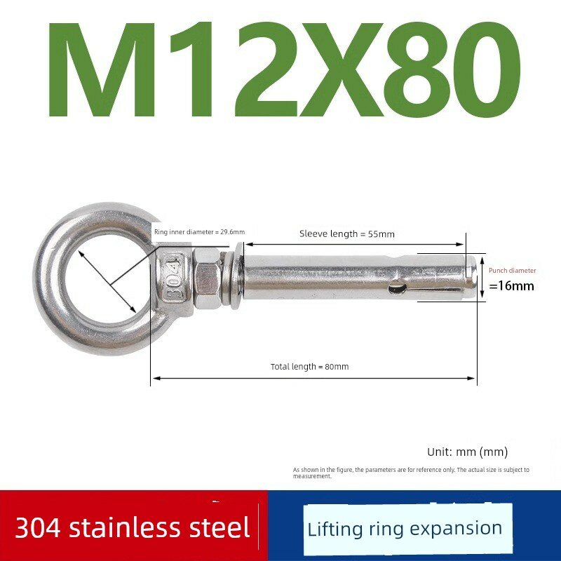 Распорный крюк с кольцом M12x80мм 1 штука