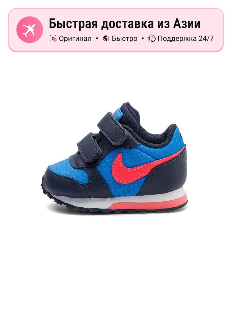 Кроссовки NIKE Advantage
