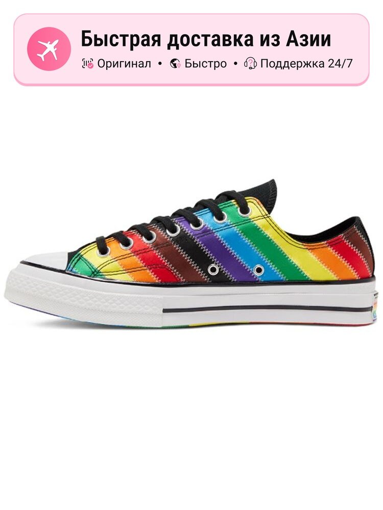 Кроссовки Converse Chuck Taylor All Star 70 Ox