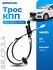 Трос кпп 43794-1R100 Hyundai Solaris, Kia Rio 2011- мкпп. Трос кпп Хендай Соляри...