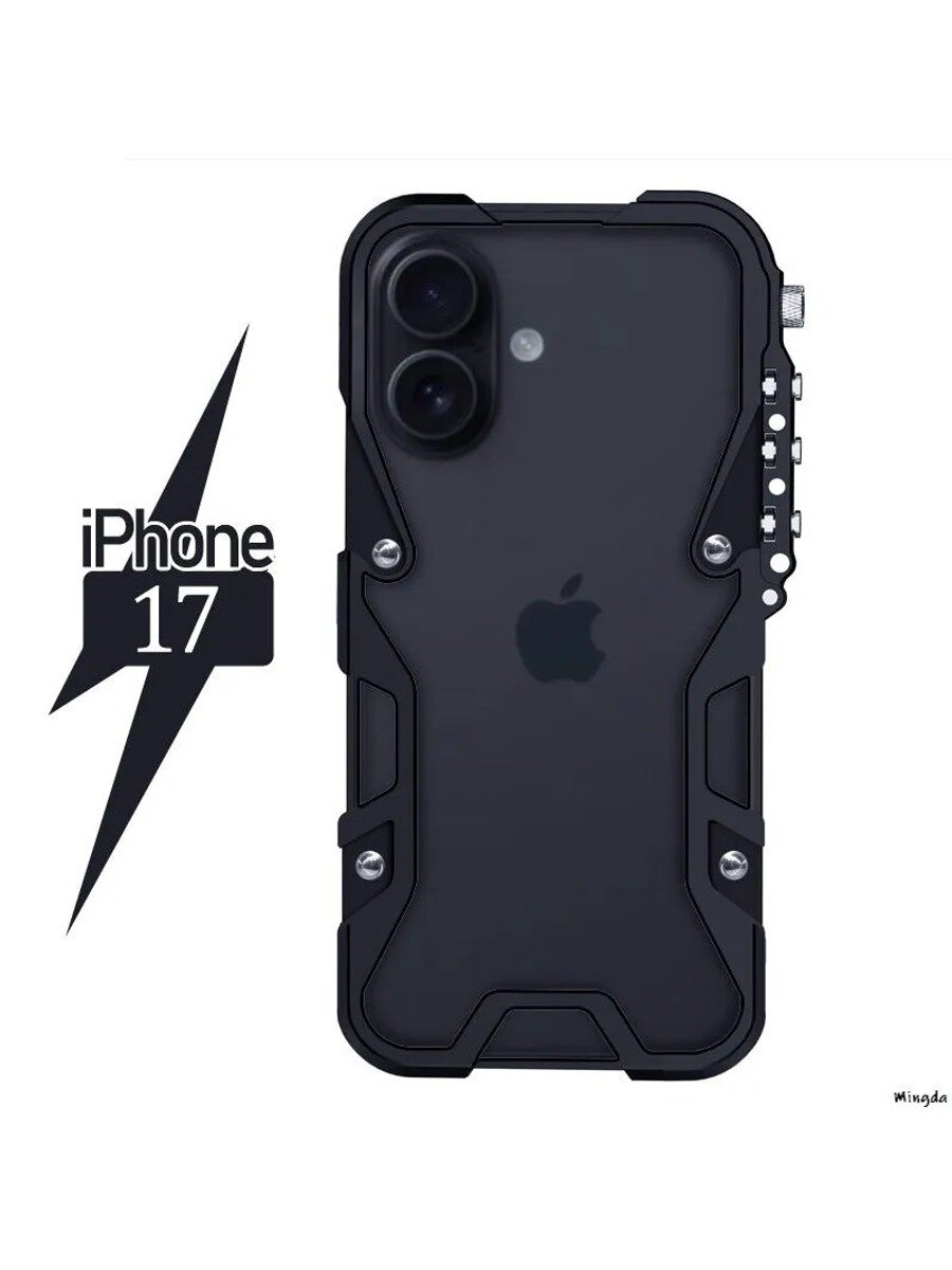 Чехол для Apple iPhone 17, алюминиевый бампер, черный, 6.3 дюйма