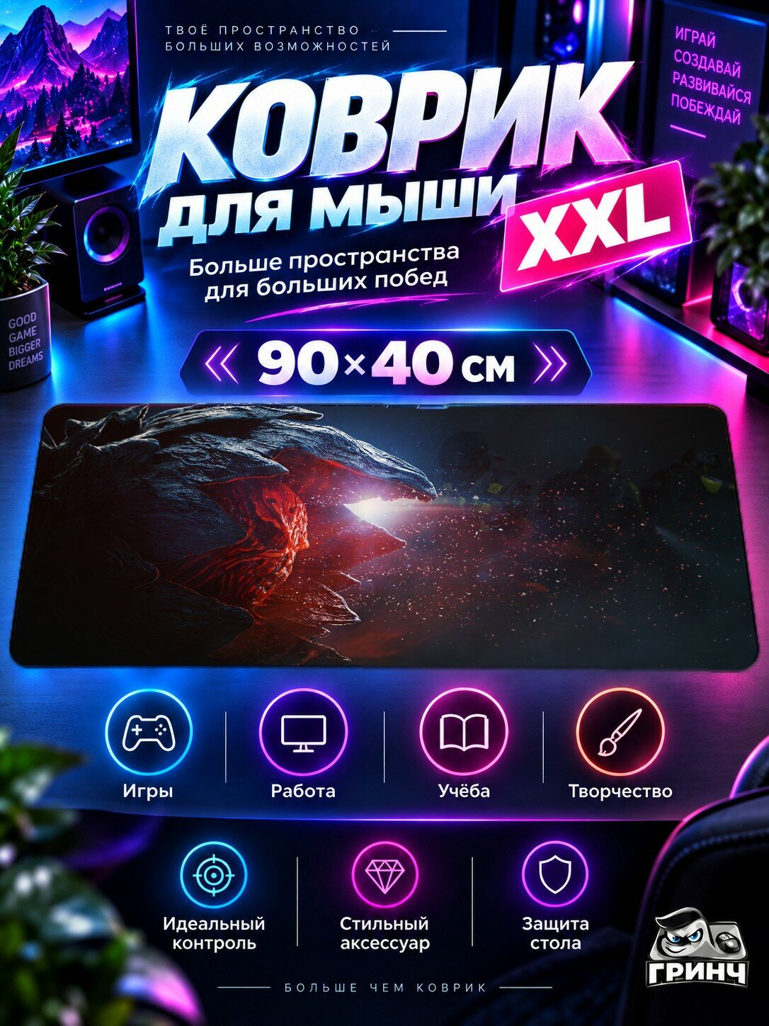 Большой игровой коврик для мыши и клавиатуры Tom Clancy's / Том Клэнси — Tomclancys Rainbow Six 90х40 см XXL