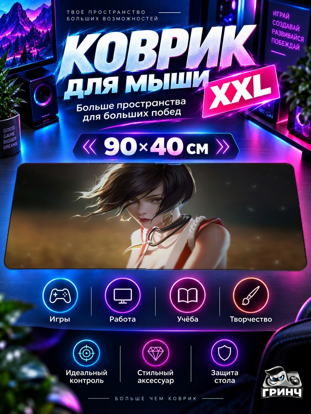 Игровой коврик для мыши жаккард 90х40 см Quentin Bouilloud Bird Creature Птица
