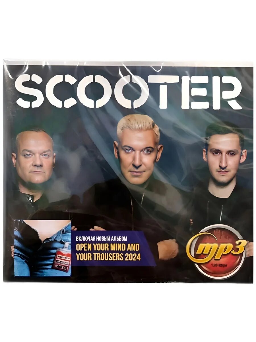 Mp3 диск SCOOTER