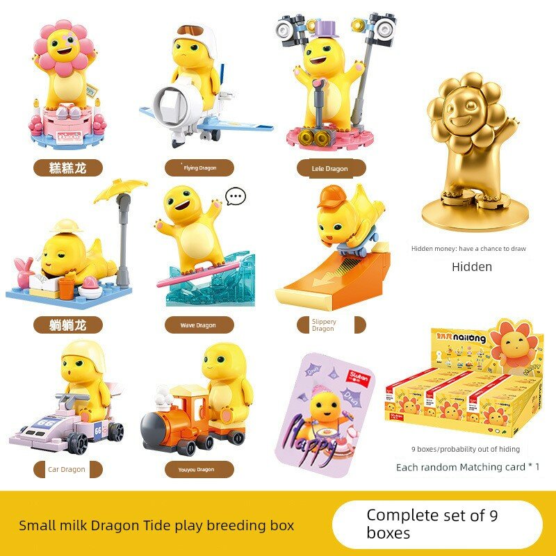 Серия Nailong Laziness Daily Blind Box полный набор - Первая волна 9 фигурок коллекционная серия