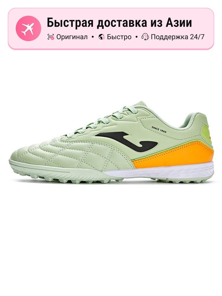 Бутсы JOMA