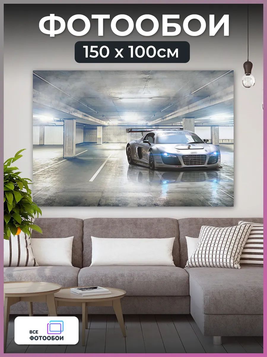 Фотообои 3d флизелиновые детские Машины 150х100см