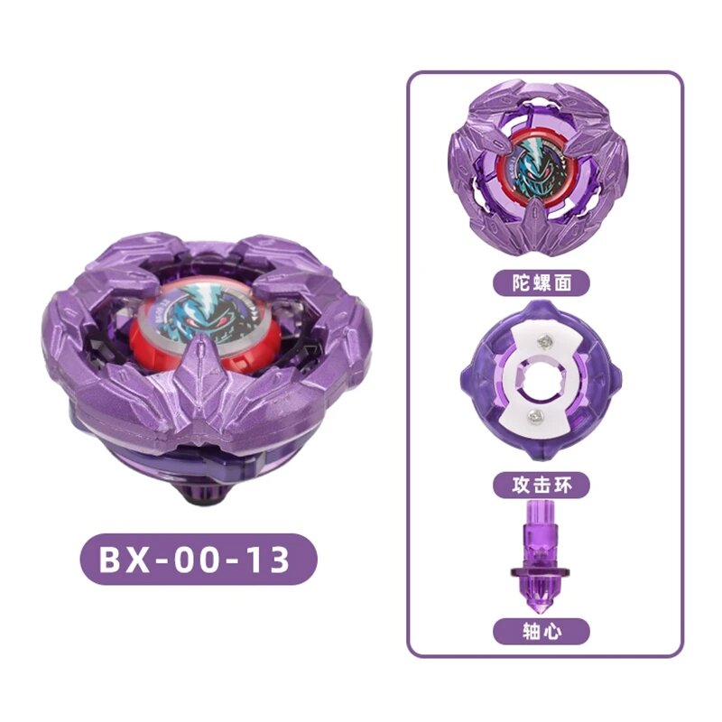 Вращающийся спиннер BX-00-13, фиолетовый