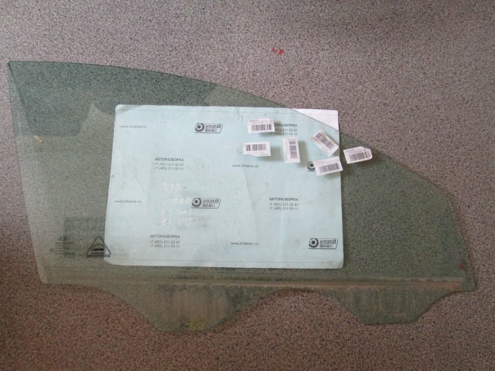 Стекло двери передней правой 82421-1H020 Kia Ceed б/у