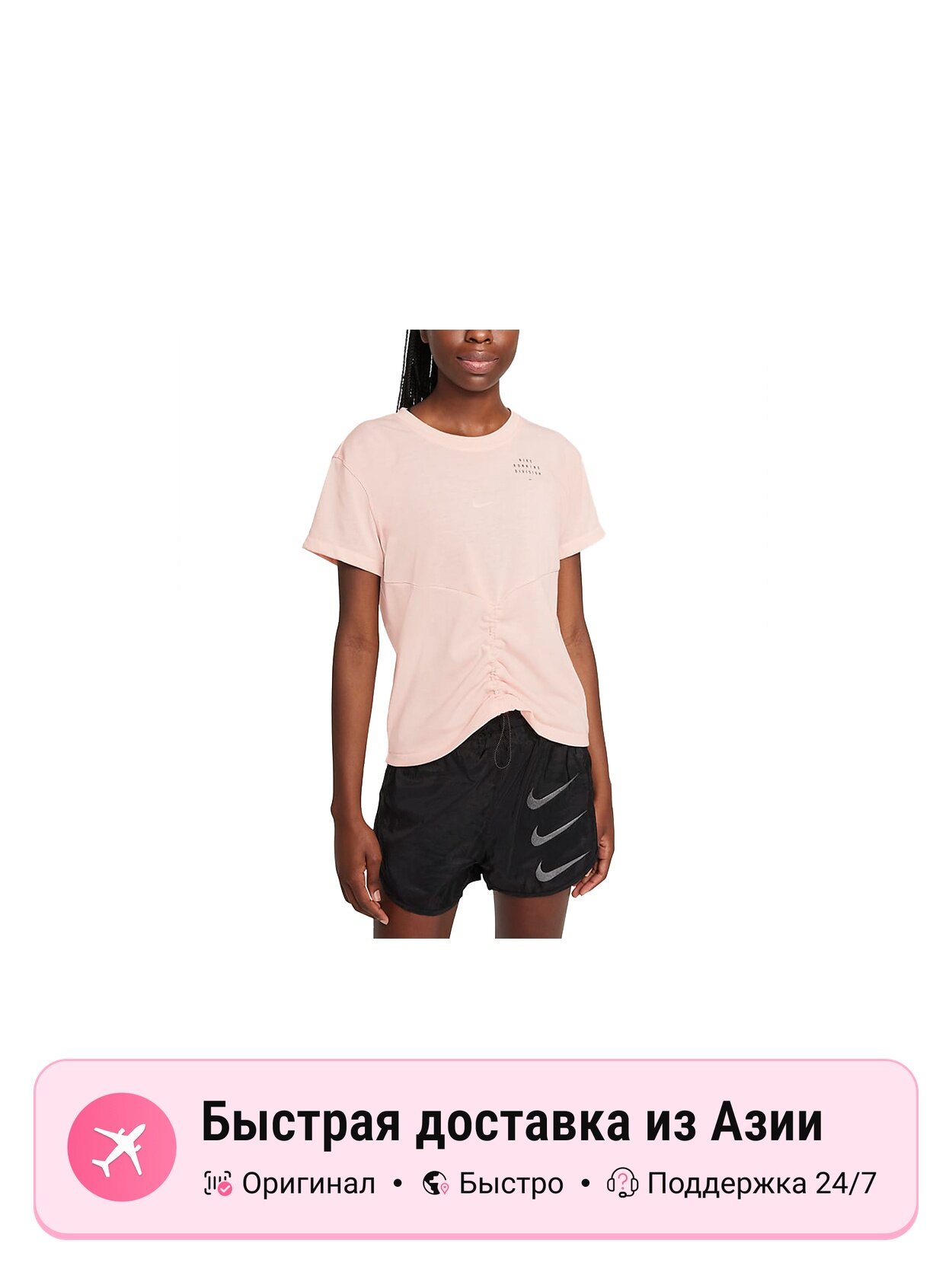 Футболка спортивная Running T-Shirts