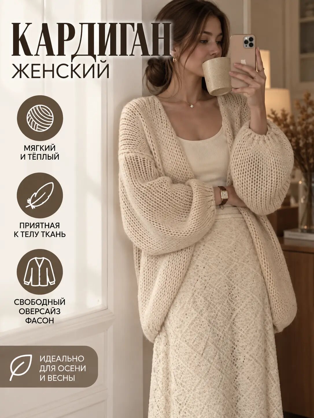Свитер для кормящих мам , 1 шт.