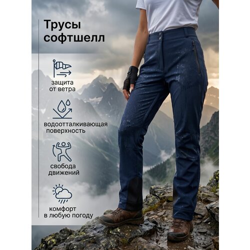 фото Брюки клеш forcelab базовая коллекция, размер 44 (m), темно-синий, темно-синий