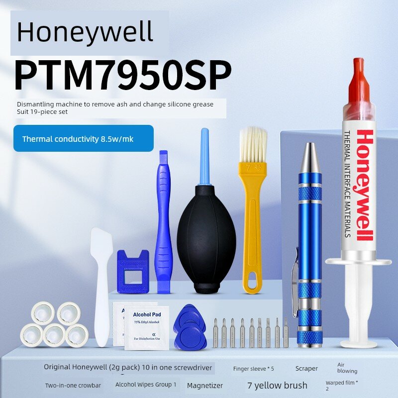 Полный набор для очистки ноутбука Honeywell 7950 с термопастой 2г и инструментами для удаления пыли