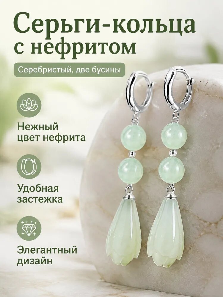 Серьги