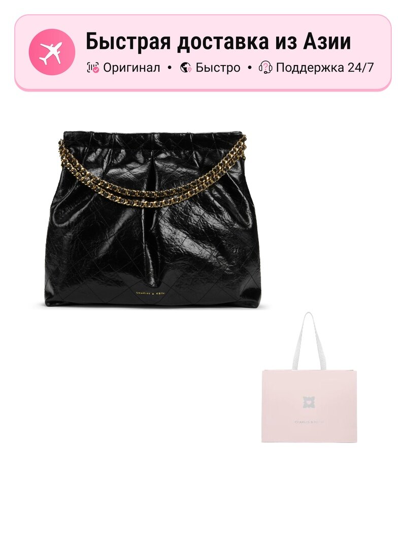 Сумка кросс-боди CHARLES & KEITH CHARLES&KEITH Shoulder Bag