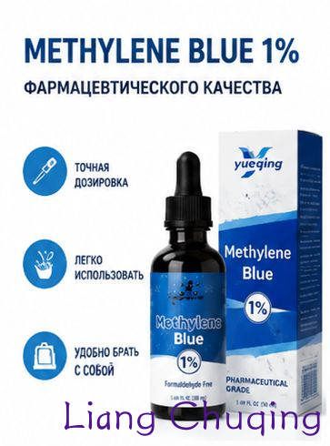 Метиленовый Синий 1% Premium Высокая Чистота для Аквариумистики и Лабораторных Исследований