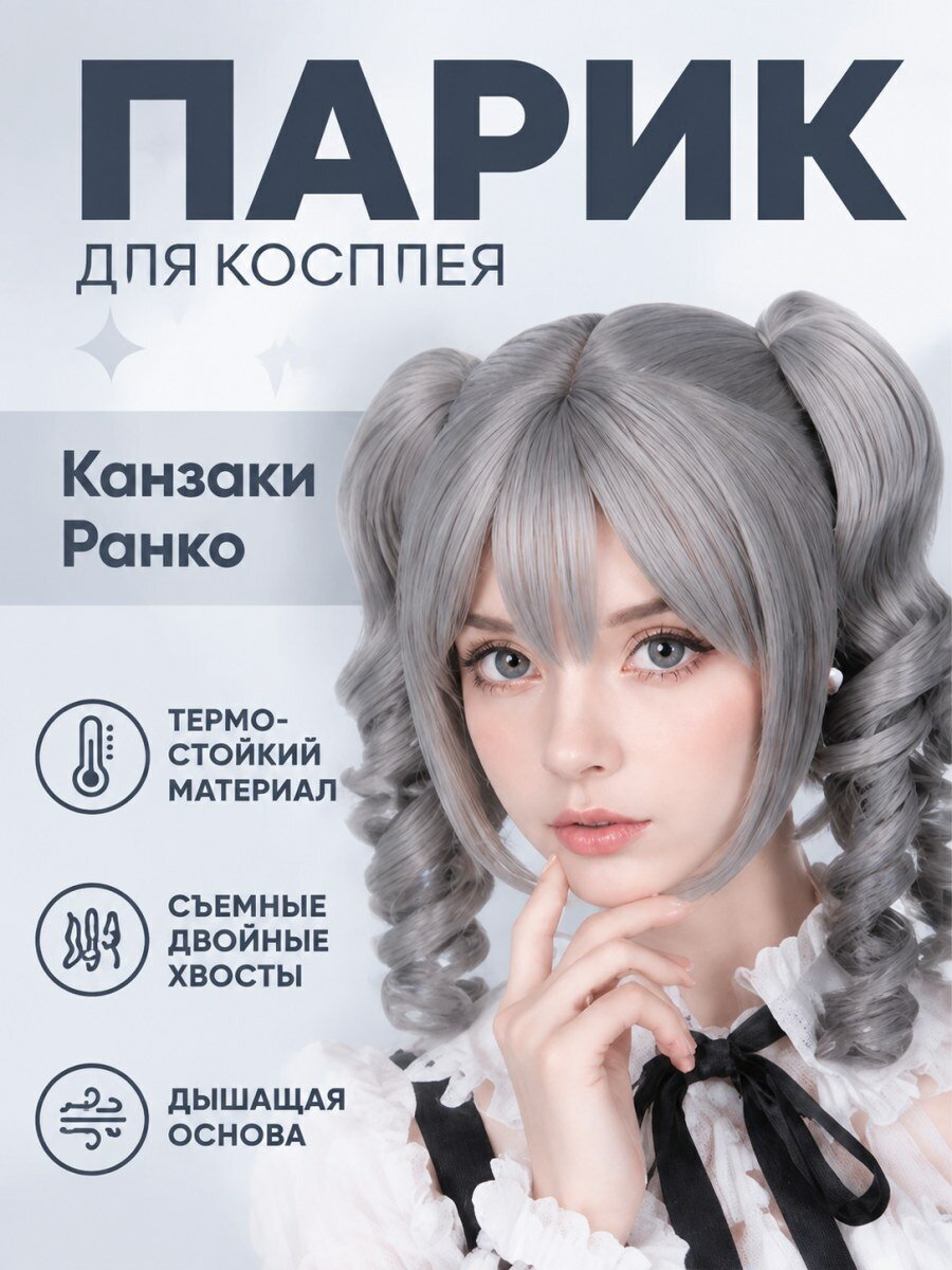 Косынка  The Idolmaster: Cinderella Girls для женщин