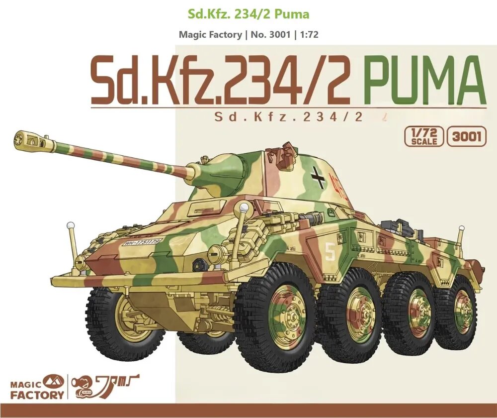 1/72 Немецкий Sd.Kfz 234/2 PUMA броневик Сборка моделей военная техника
