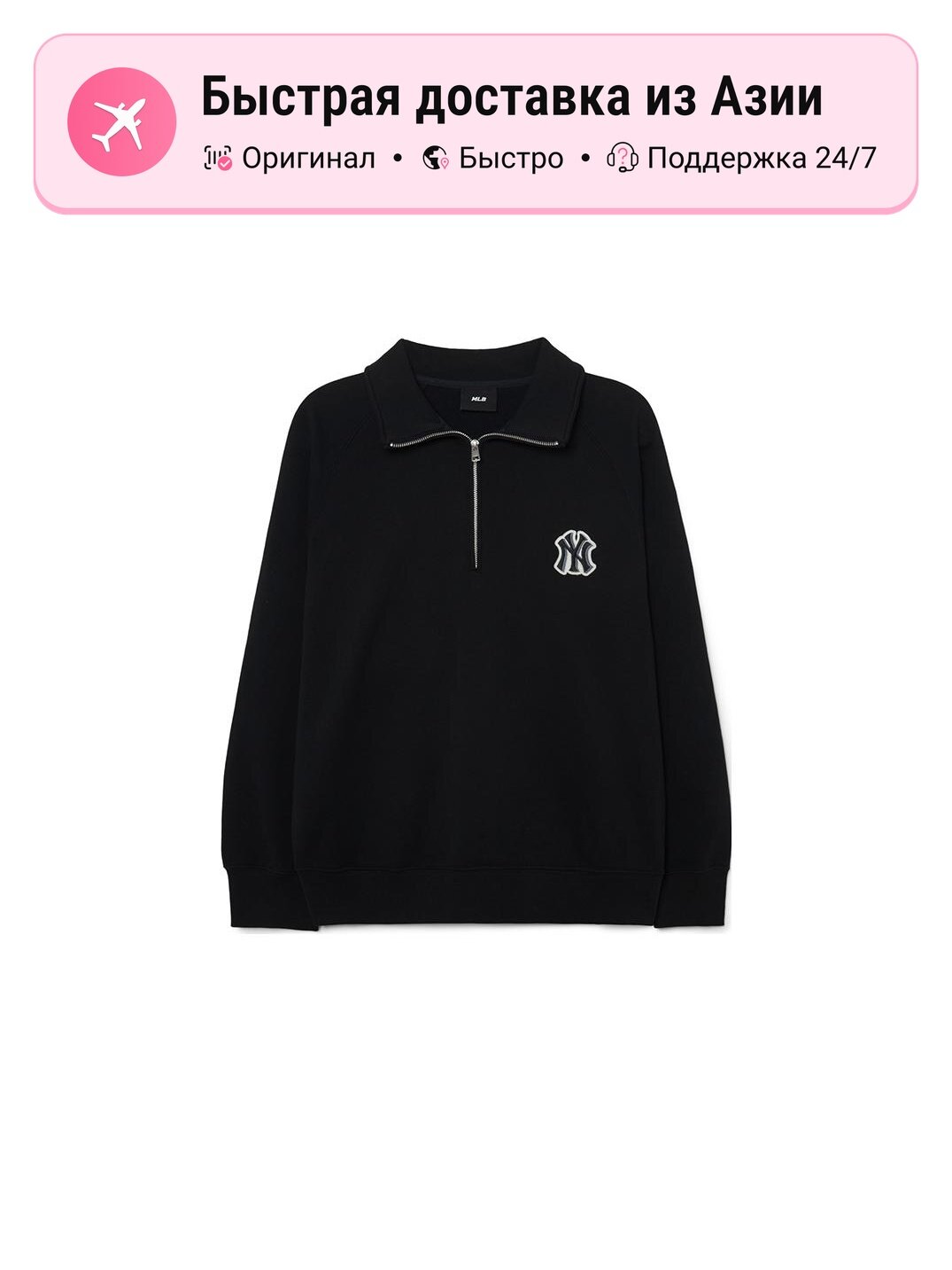 Толстовка MLB MLB New York Yankees, 1 шт.