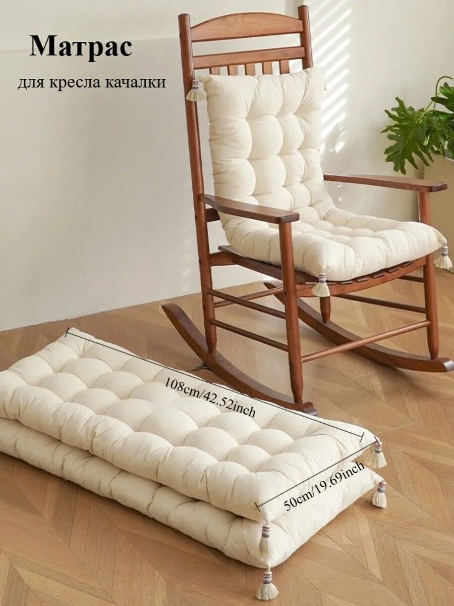Подушка на стул 50x110 см, полиэстер, бежевая, прямоугольная, 1 шт