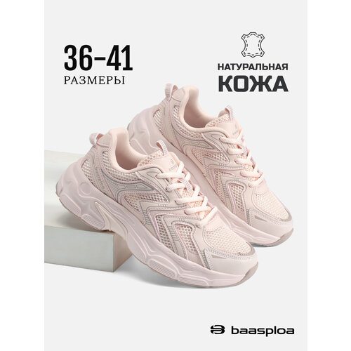 фото Кроссовки baasploa retro-running, полнота f, размер 37, светло-розовый