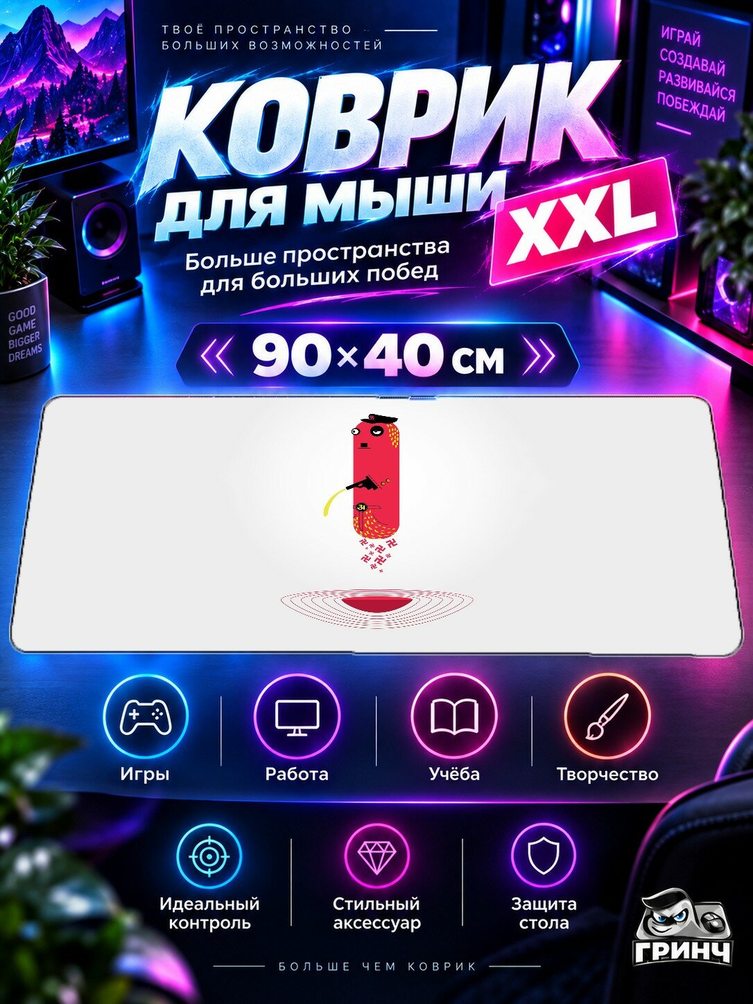 Игровой коврик для мыши жаккард 90х40 см Milford Sound Милфорд Соунд