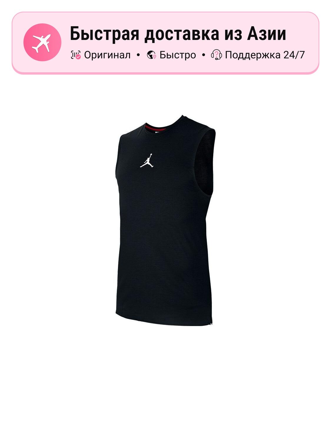 Футболка Jordan Crew Neck
