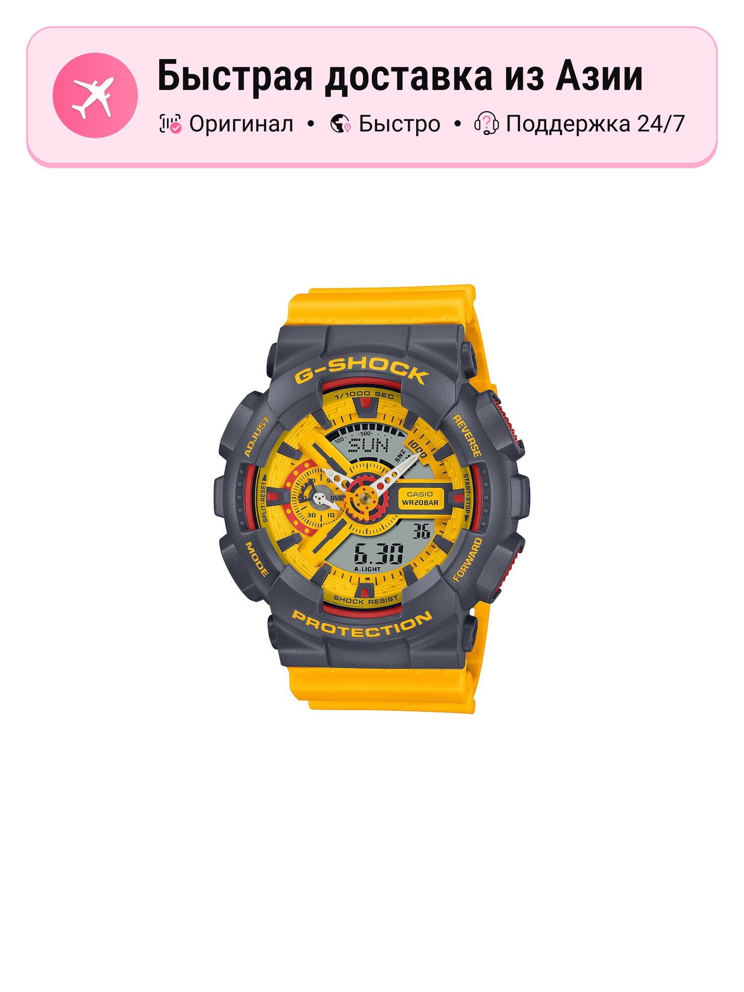  CASIO American Classic