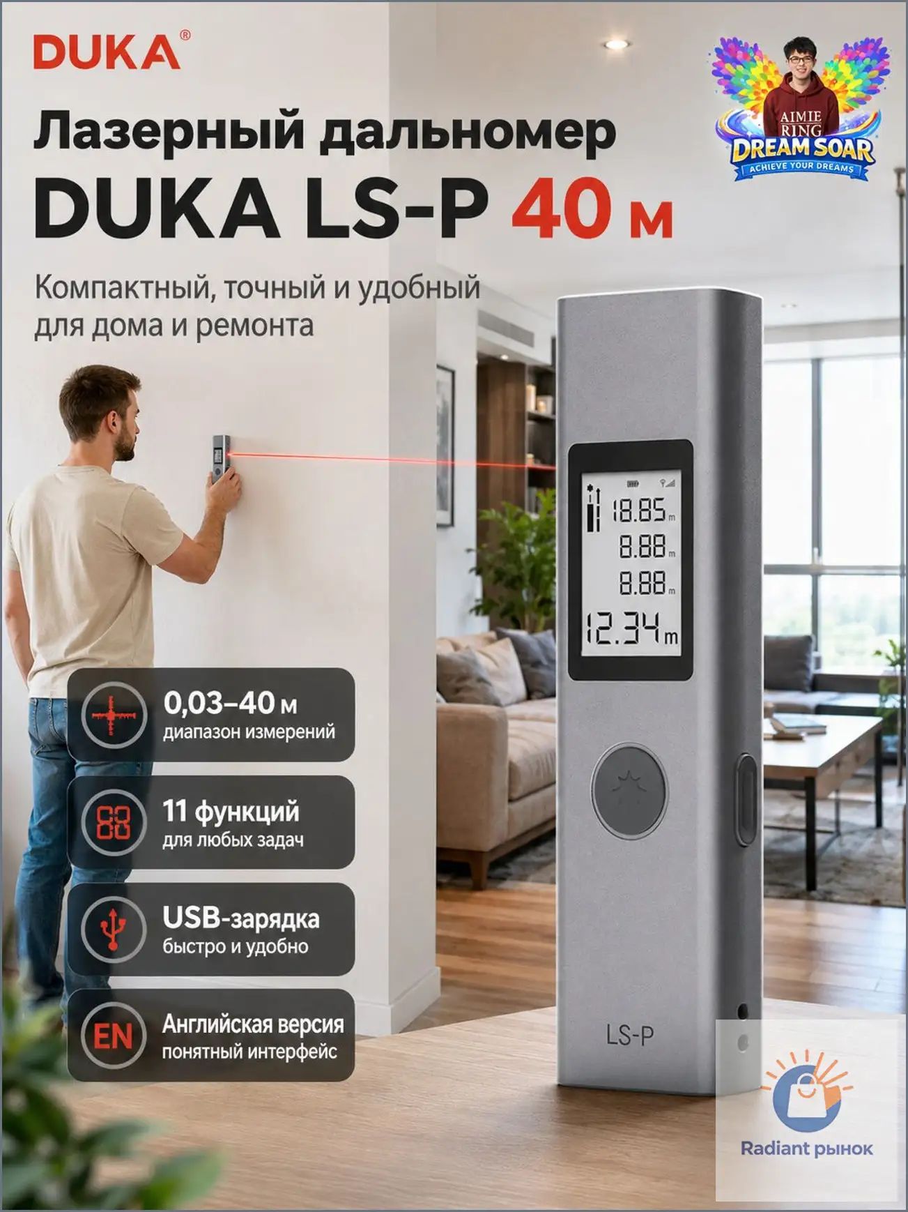 DUKA LS P 40 м с USB зарядкой и английским дисплеем лазерный дальномер для дома ремонта и строительства