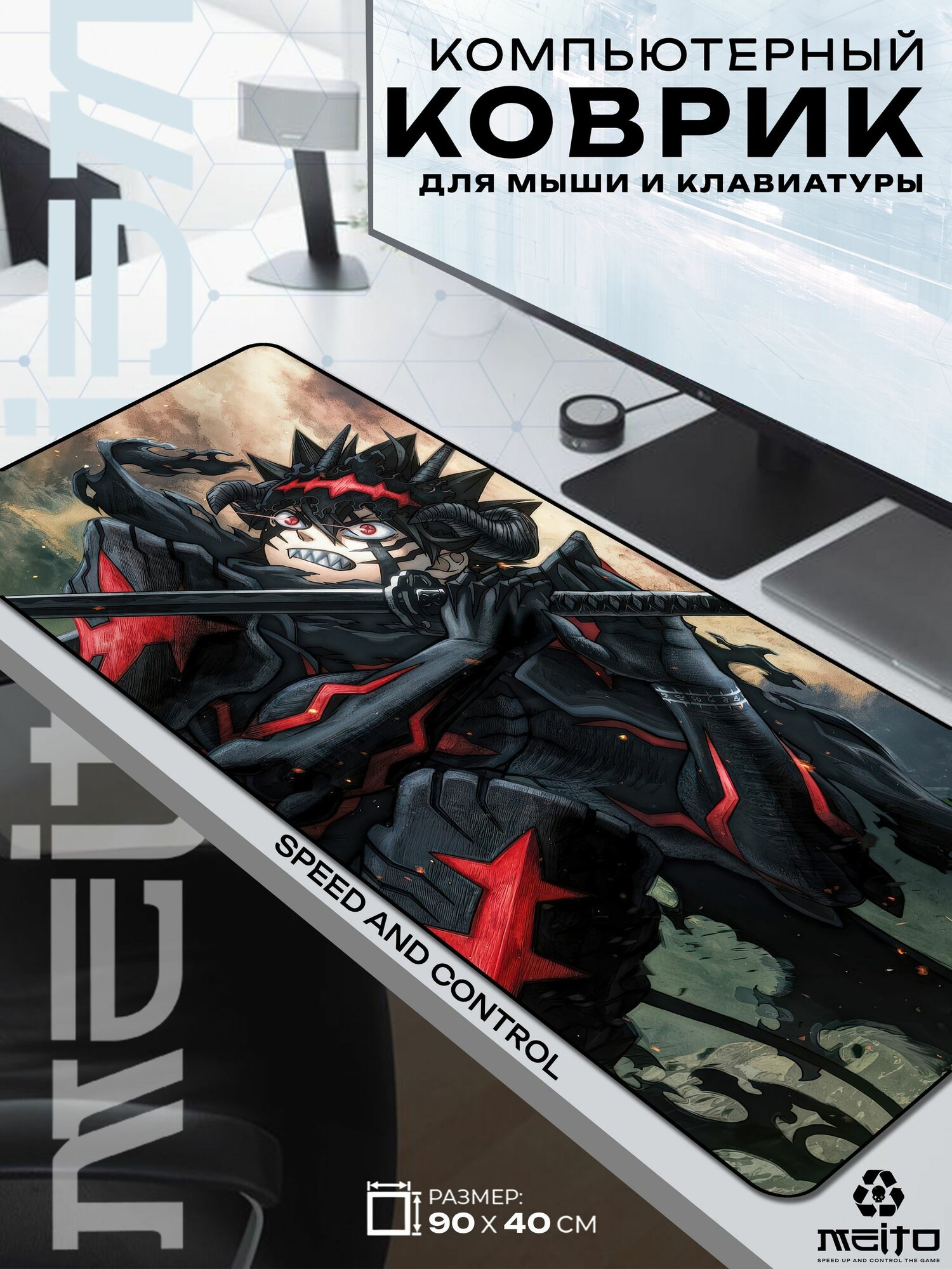 Большой игровой коврик для мыши и клавиатуры жаккард 90x40 см Black Clover Чёрный клевер Аста