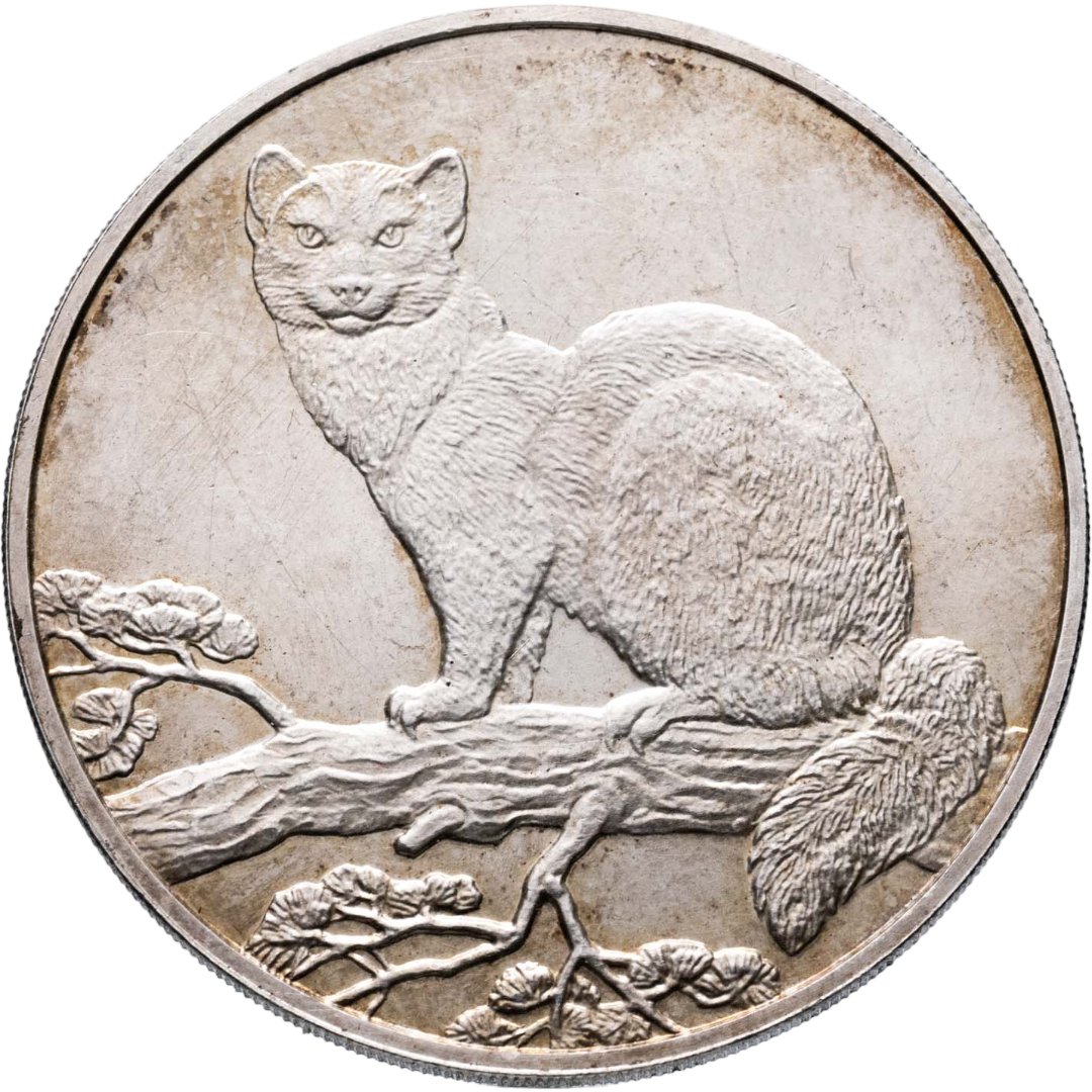 3 рубля 1995 ММД соболь, Серебро 925, в сохранности XF-AU