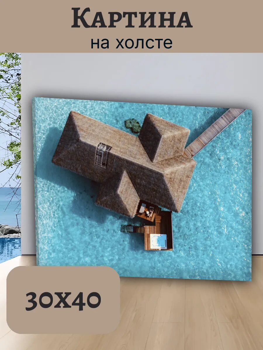 Картина Постер Мальдивы 30x40 водная вилла с пирсом