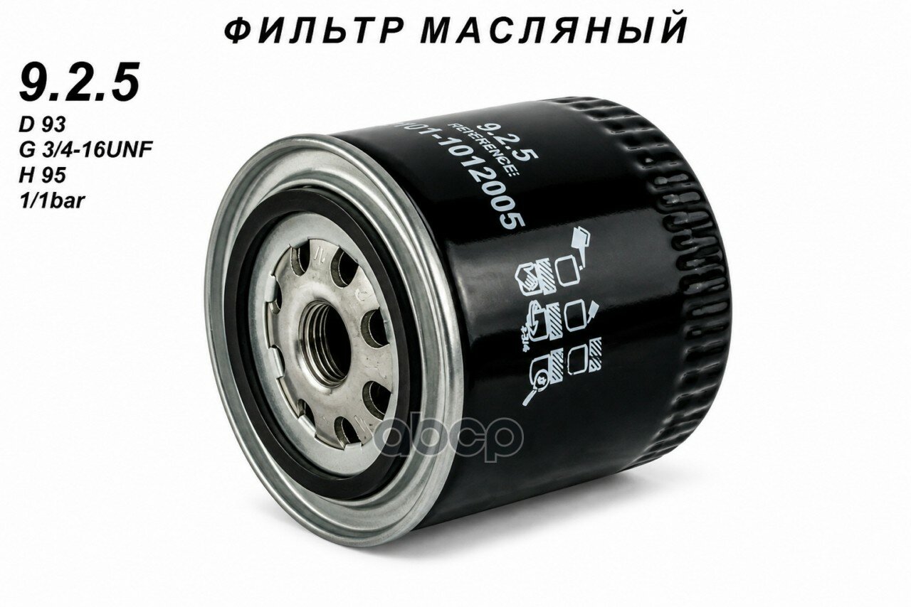 Фильтр масляный! мяг. упак ВАЗ 2101-07/2121/29/31, УАЗ дв.421/4178/4218, Chevy Niva 2123 TSN арт. 9.2.5S