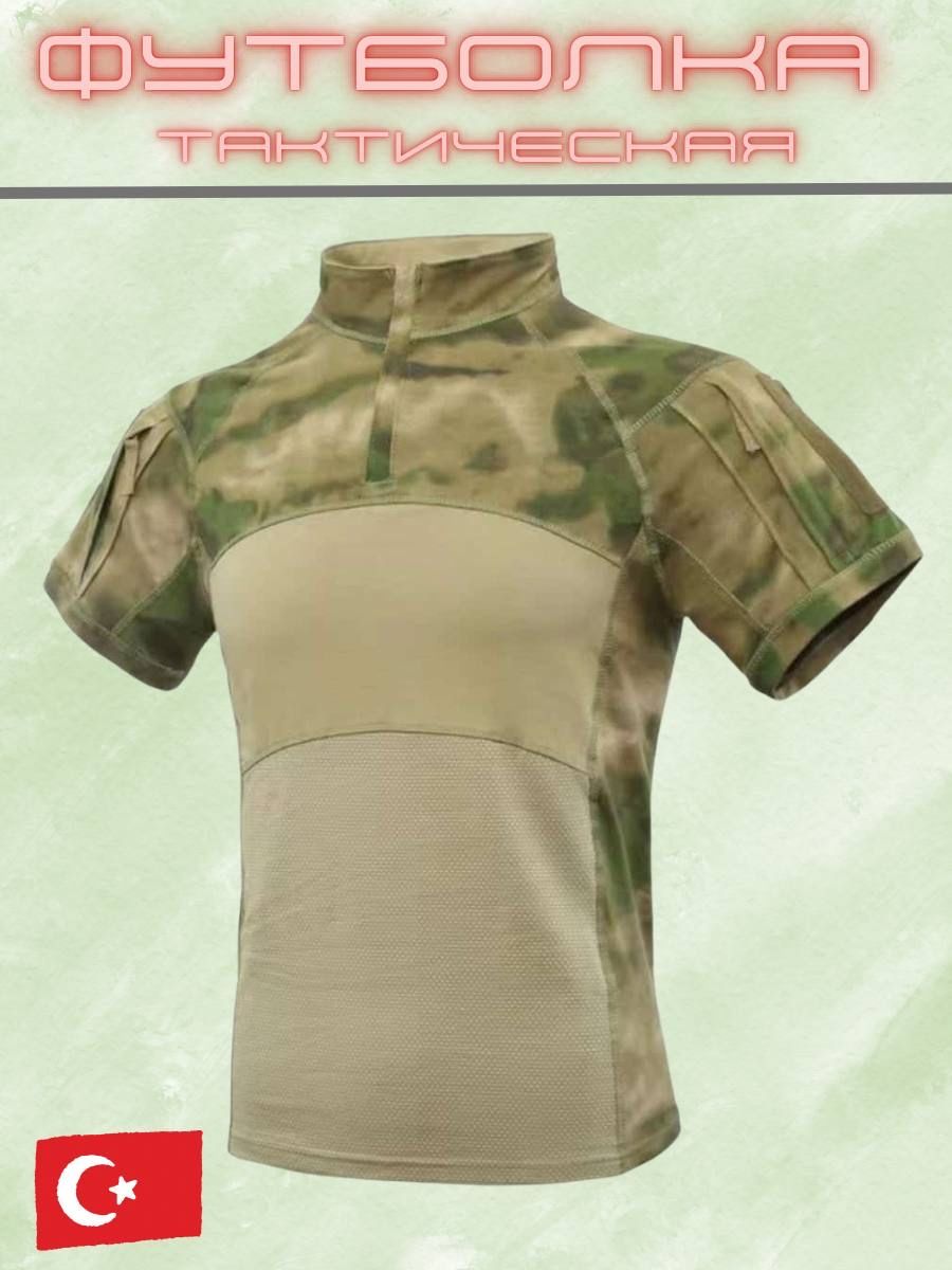 Футболка Tactica 7.62