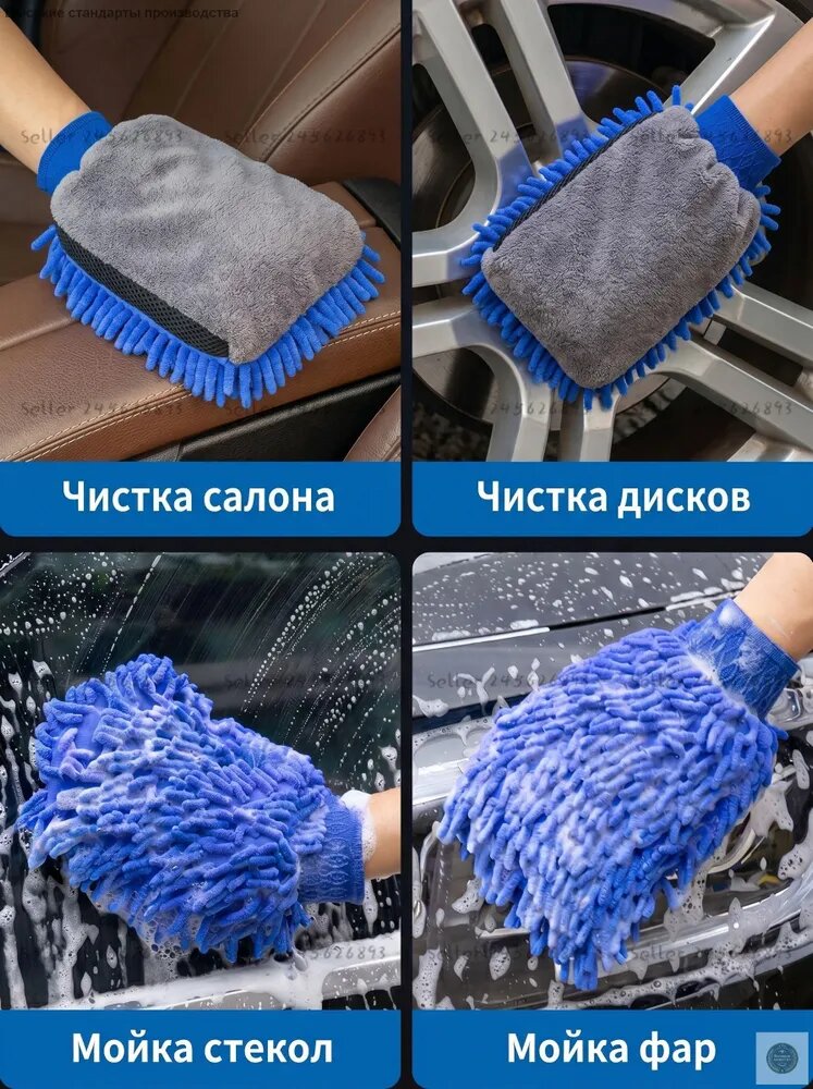 Губка автомобильная, 1 шт.