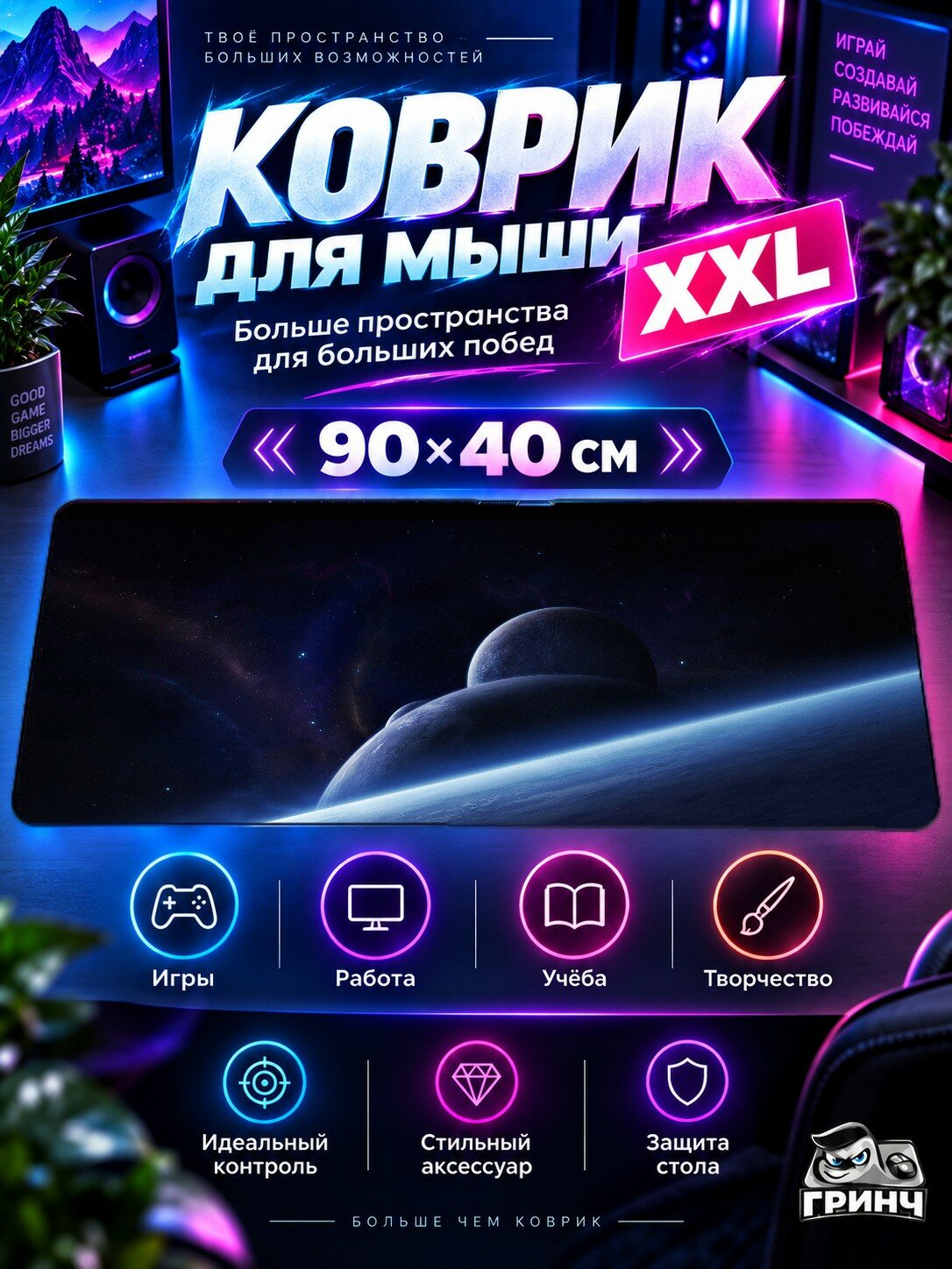 Игровой коврик для мыши жаккард 90х40 см Jean The Dandelion Knight Рыцарь