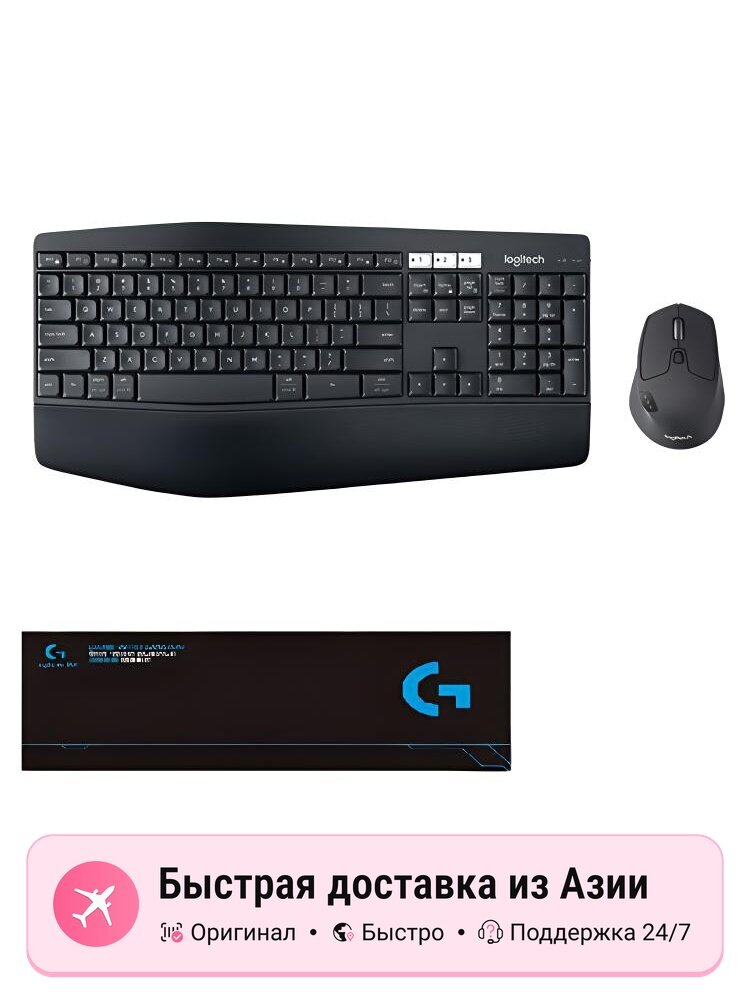 Комплект клавиатура и мышь Logitech, черный, 1312066256