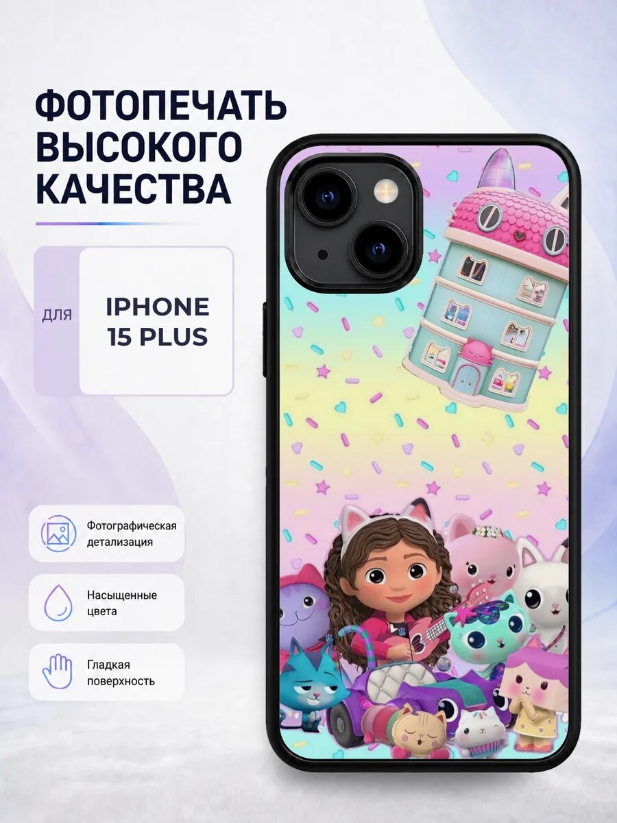 Чехол на iPhone 15 Plus Кукольный домик Габби белый gabby ко